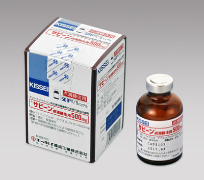 アントラサイクリン系抗悪性腫瘍剤の血管外漏出治療薬 「サビーン®点滴静注用500mg」新発売のお知らせ ニュースリリース キッセイ薬品